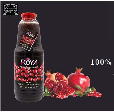 NATURAL Pomegranate juices